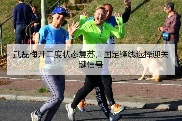 wu-lei-mei-kai-er-du-zhuang-tai-fu-su-guo-zu-feng-xian-xuan-ze-ying-guan-jian-xin-hao-3-255.jpg