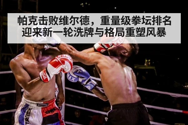 boxer punching gloves