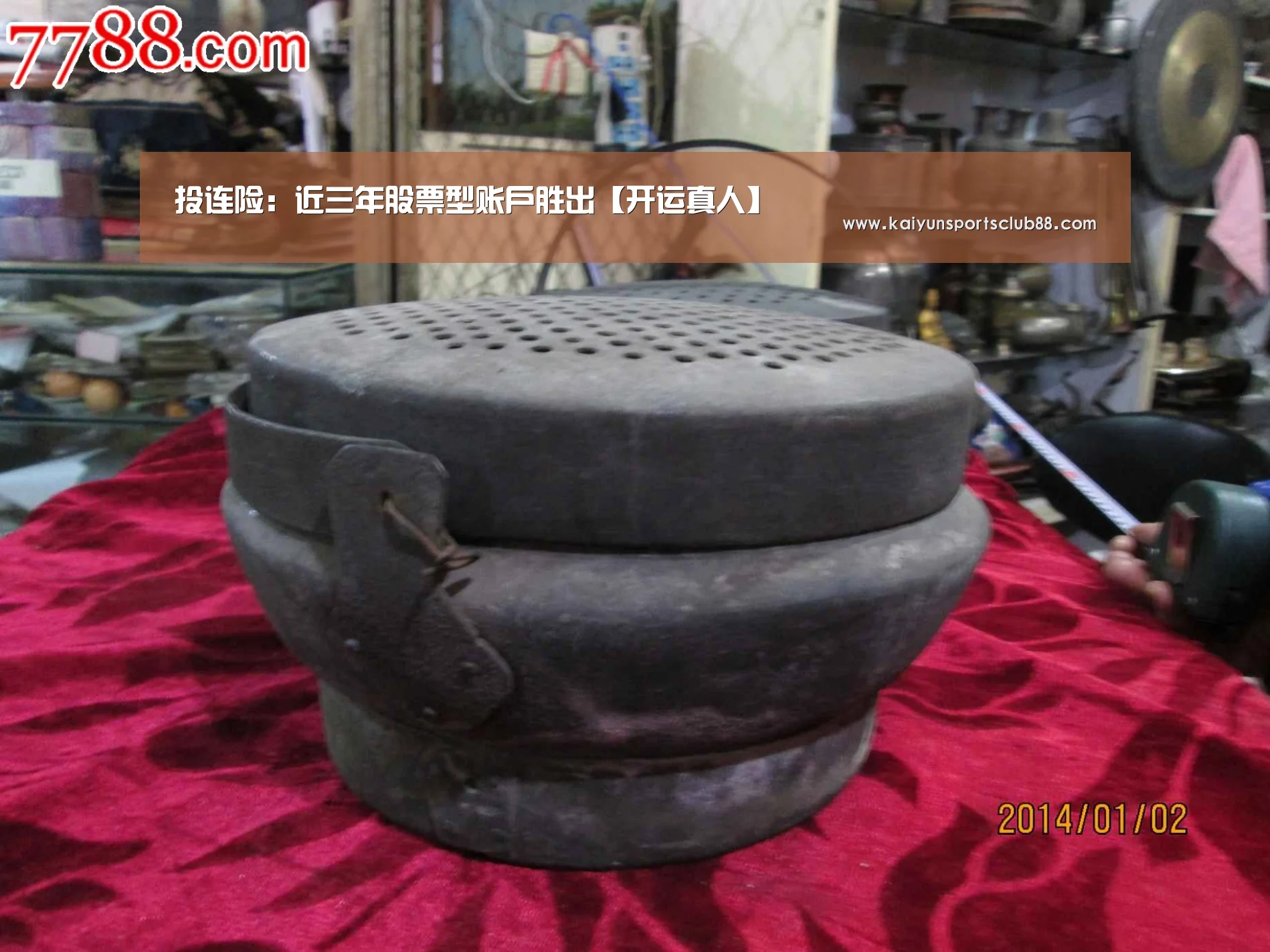 开运官网