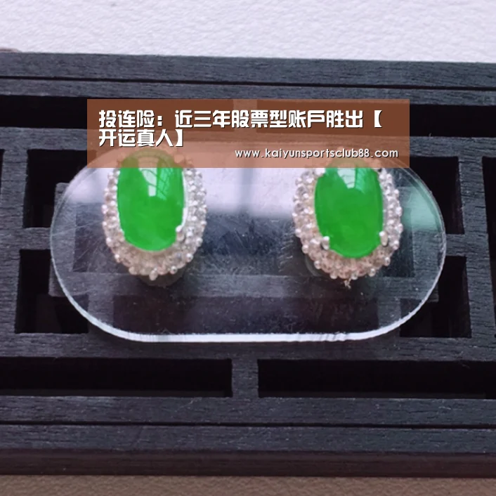 开运直播