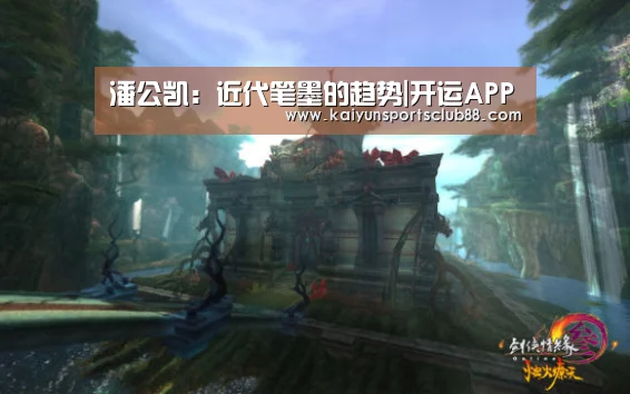 开运官网