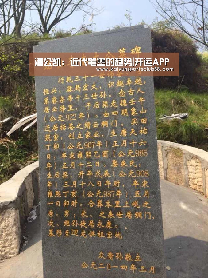 开运官网