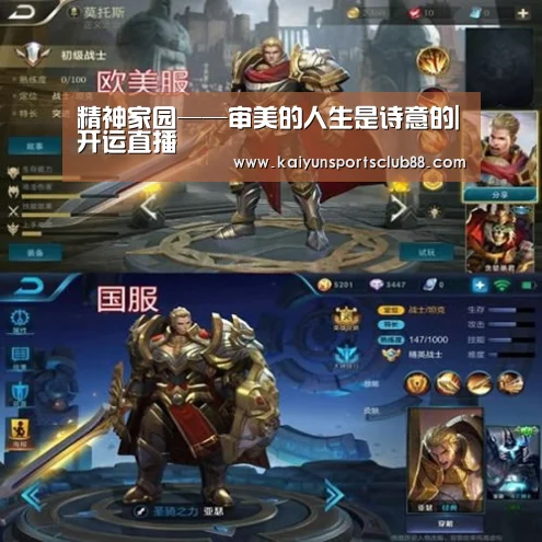 开运直播