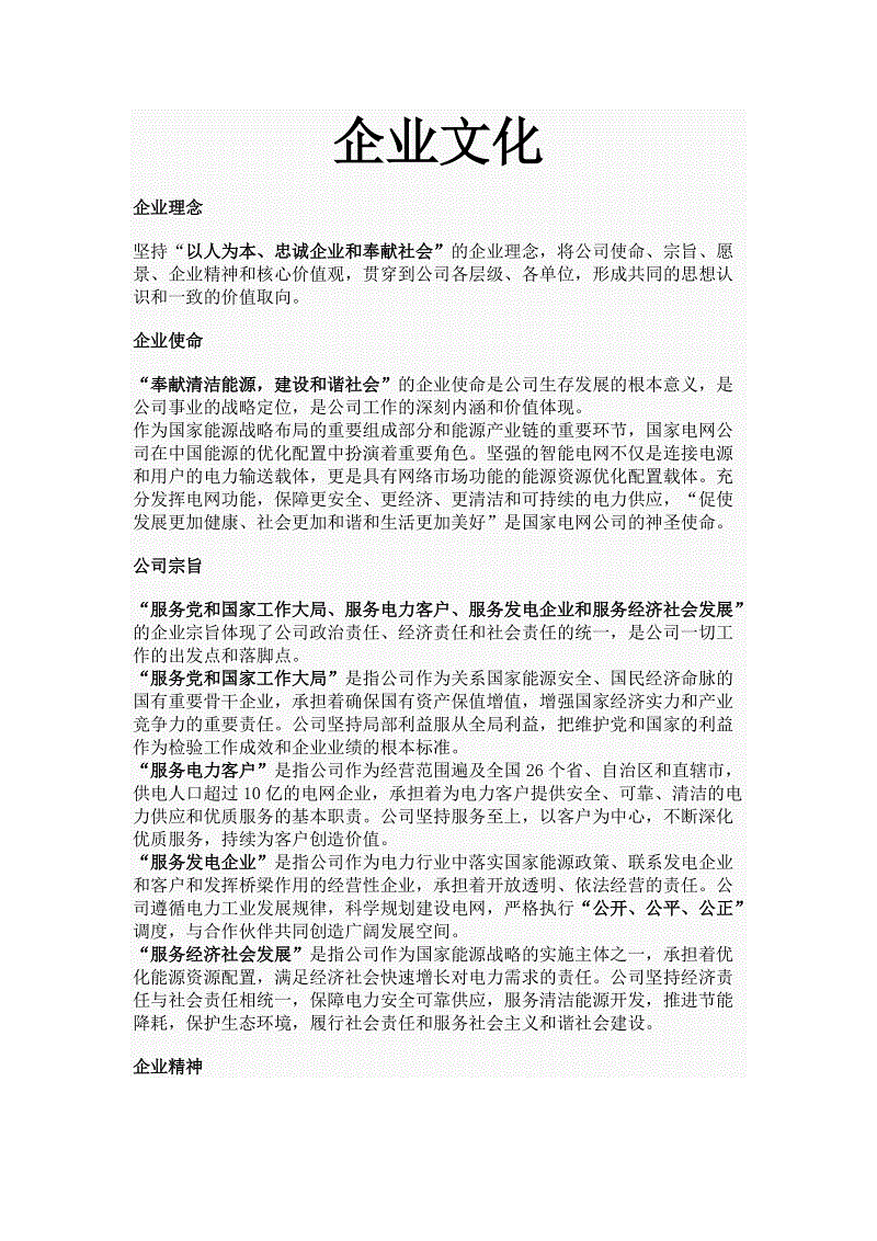 开运直播
